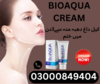 Bioaqua Cream In Pakistan Image